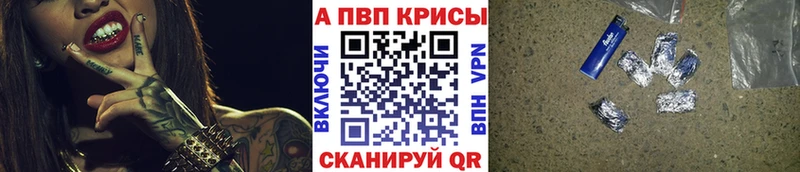 A PVP Соль  mega   Учалы 
