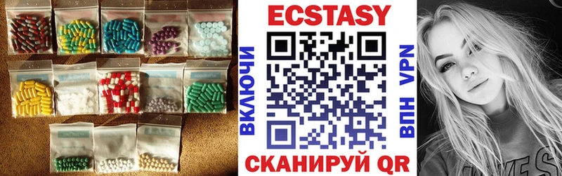 Экстази 250 мг  Учалы 
