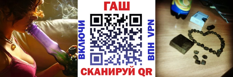 ГАШ Cannabis  купить наркоту  Учалы 