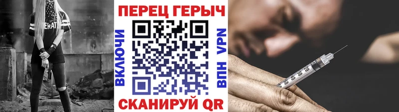 Героин VHQ  Учалы 