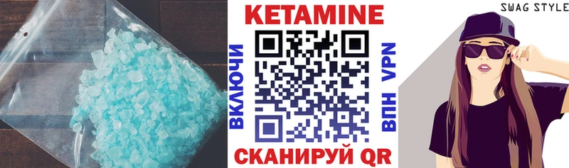 Кетамин VHQ  купить наркотик  Учалы 