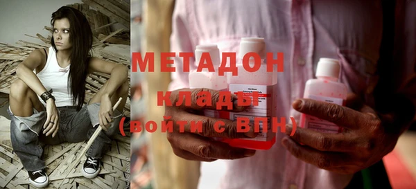 ешки Армянск