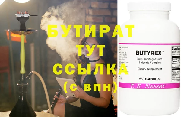 ешки Армянск