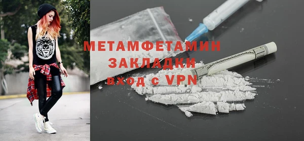 стаф Арсеньев