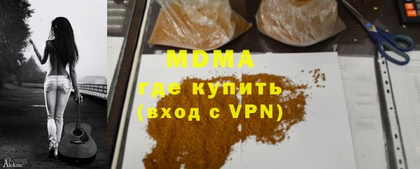 ешки Армянск