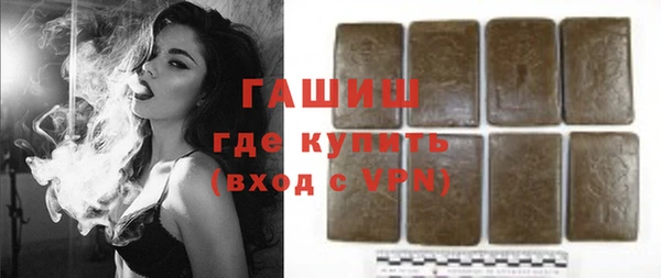 ешки Армянск
