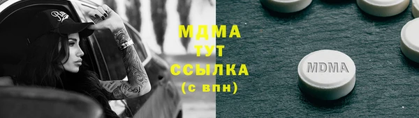 ешки Армянск