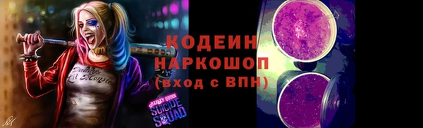 ешки Армянск