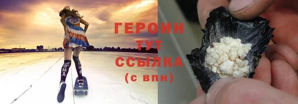 ешки Армянск