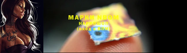 ешки Армянск