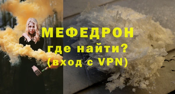 стаф Аркадак