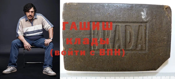 стаф Арсеньев