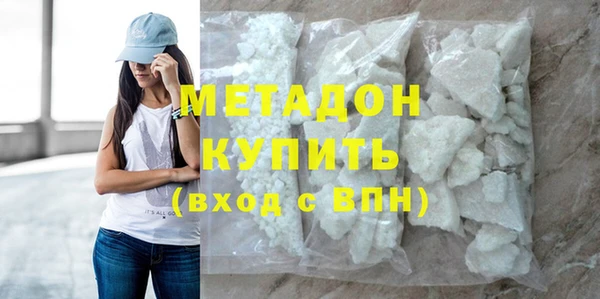 ешки Армянск