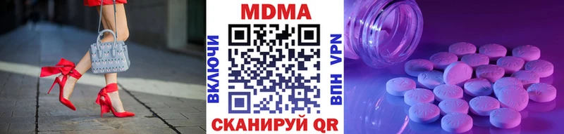 МДМА VHQ  цена   darknet состав  Учалы 