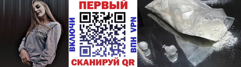 Первитин Декстрометамфетамин 99.9%  где купить наркоту  Учалы 