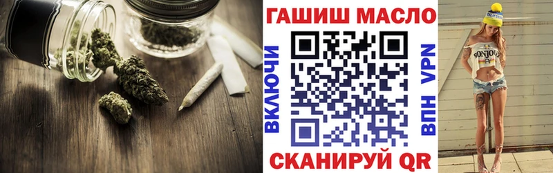 купить наркотики цена  Учалы  Дистиллят ТГК жижа 