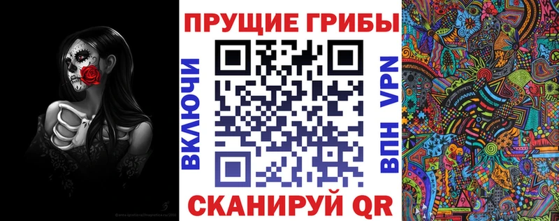 Псилоцибиновые грибы ЛСД  ссылка на мегу рабочий сайт  Учалы  где можно купить наркотик 