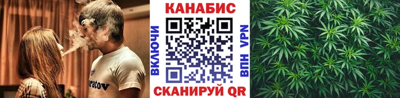 Каннабис AK-47  Учалы 
